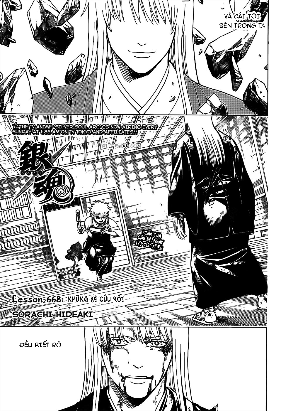 Gintama Tập 668 trang 5