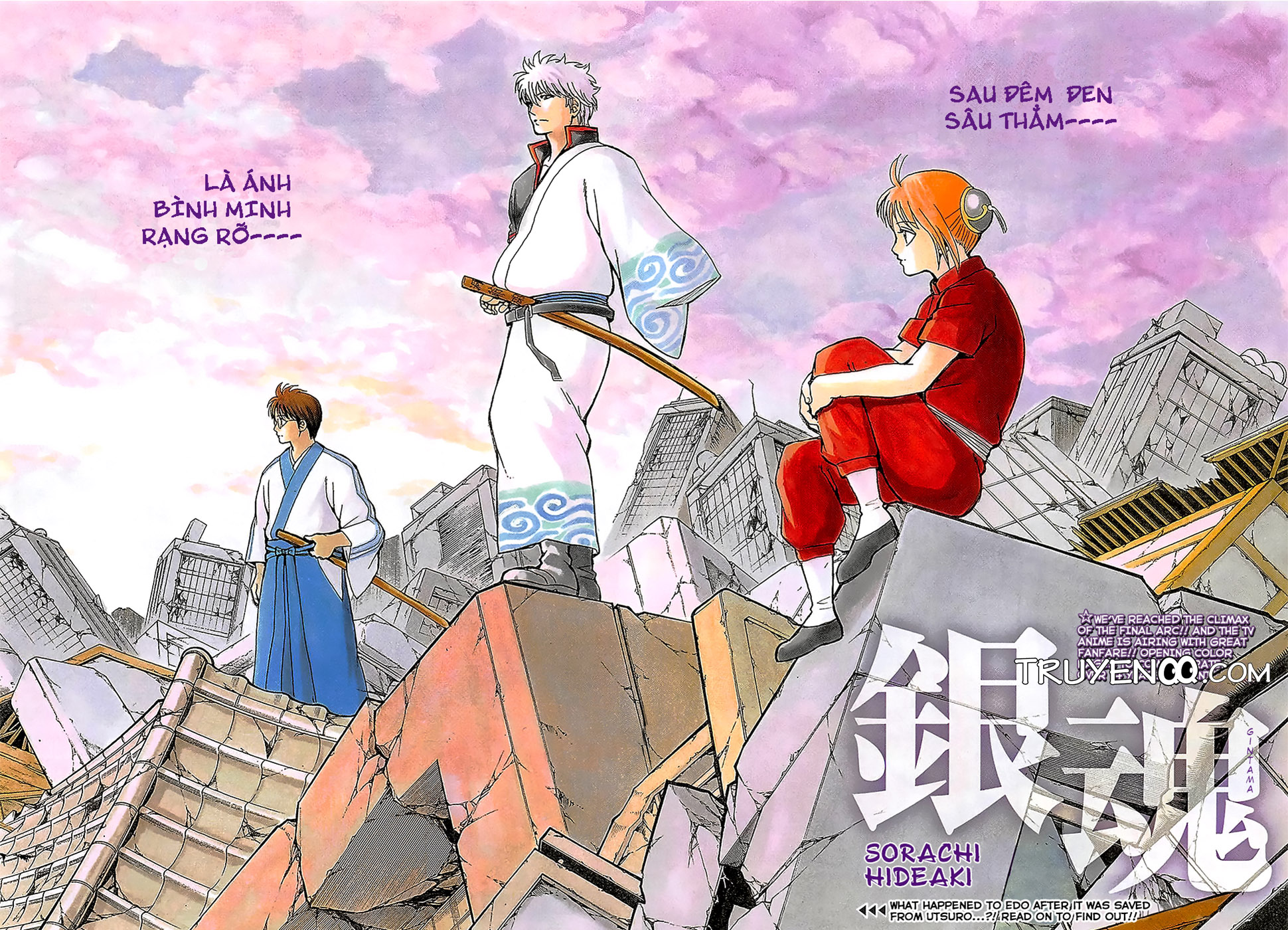 Gintama Tập 669 trang 5