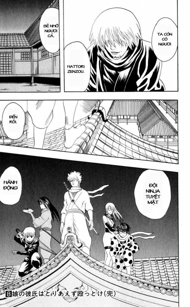 Gintama Tập 67 trang 20