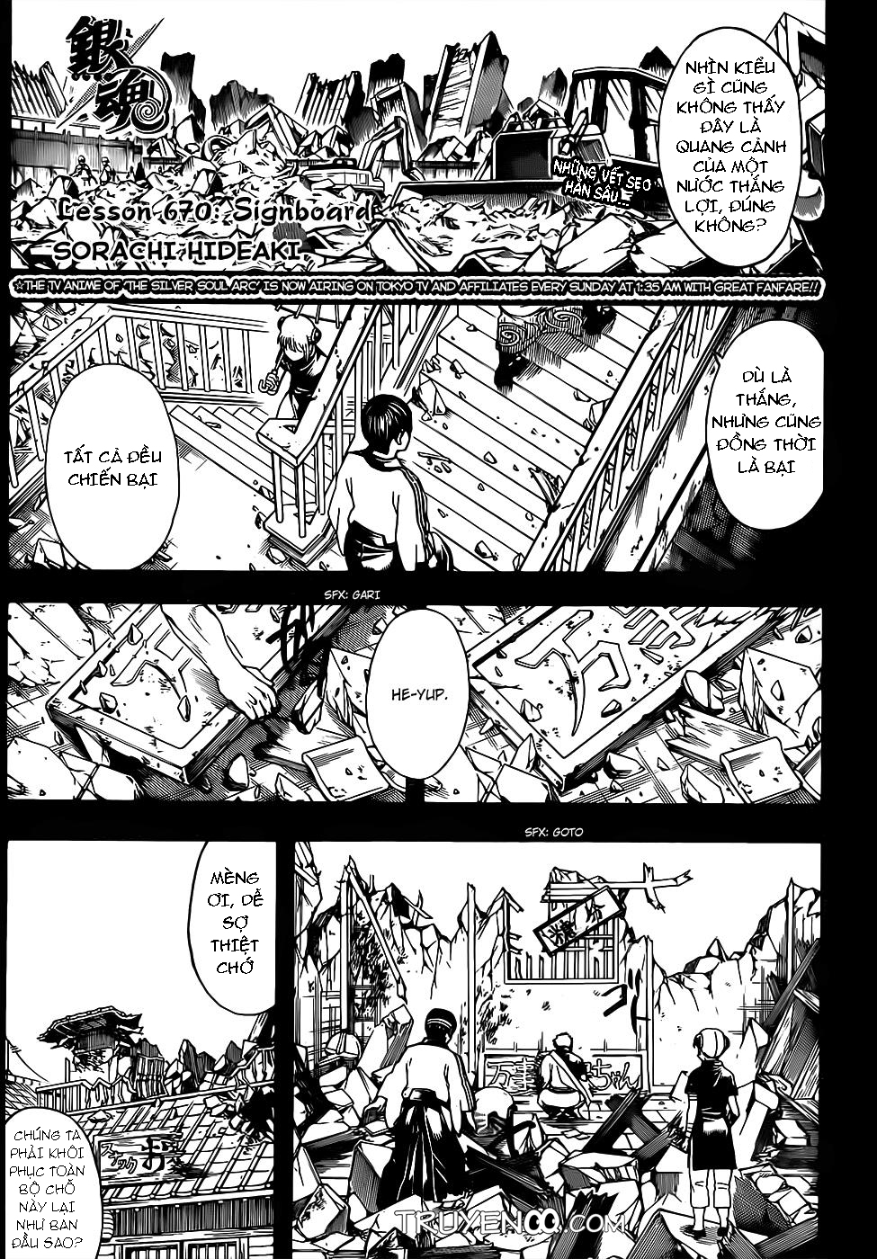 Gintama Tập 670 trang 3