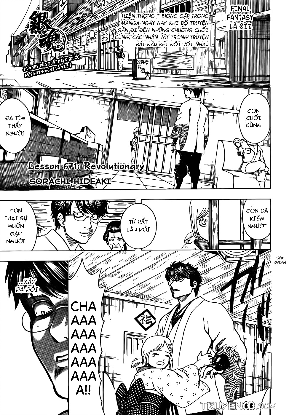 Gintama Tập 671 trang 3