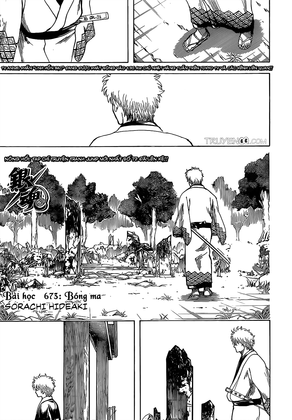 Gintama Tập 673 trang 2