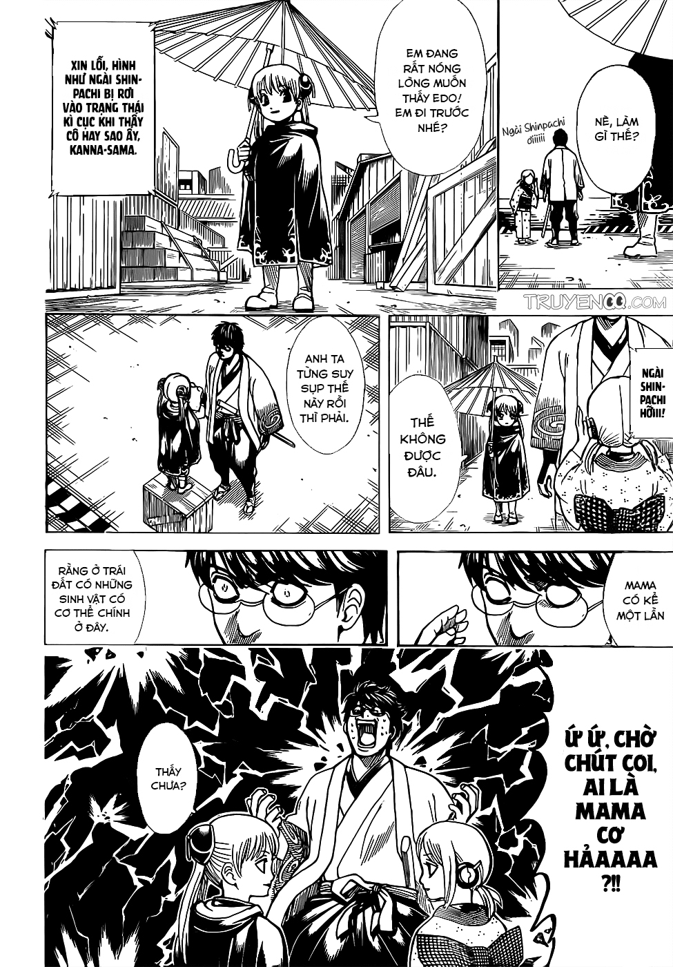 Gintama Tập 674 trang 18
