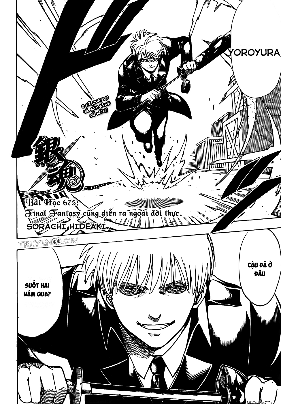 Gintama Tập 675 trang 6