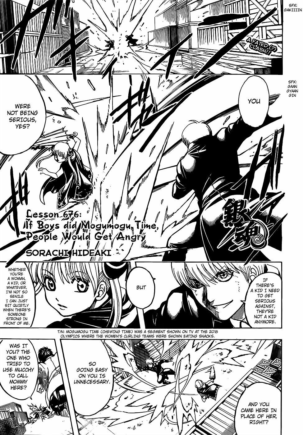Gintama Tập 676 trang 2