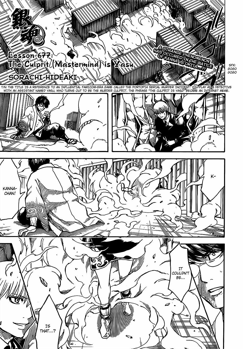 Gintama Tập 677 trang 2