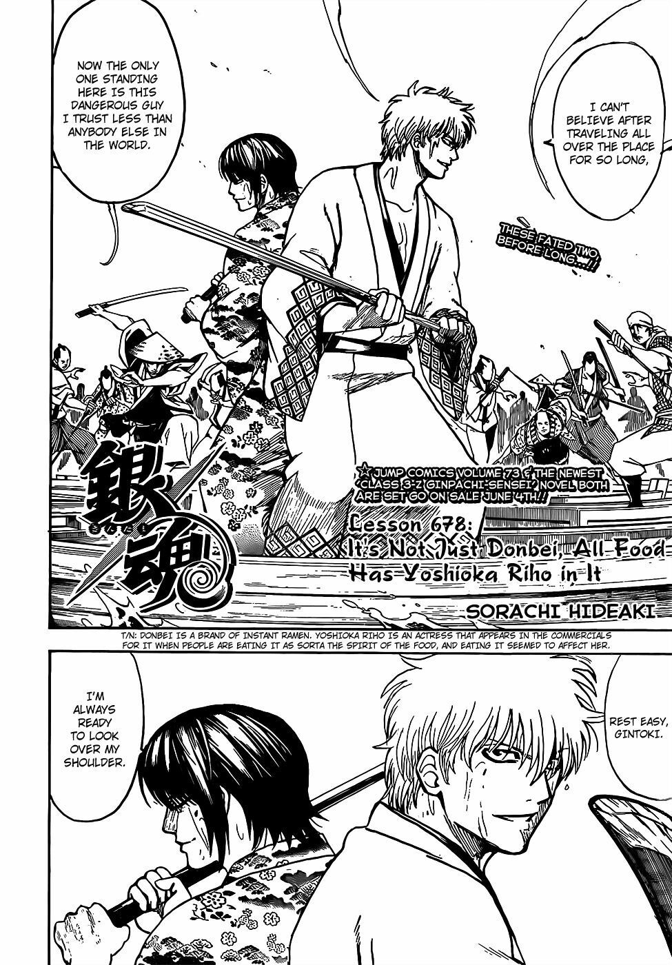 Gintama Tập 678 trang 5