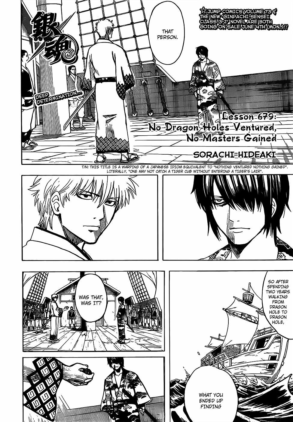 Gintama Tập 679 trang 5
