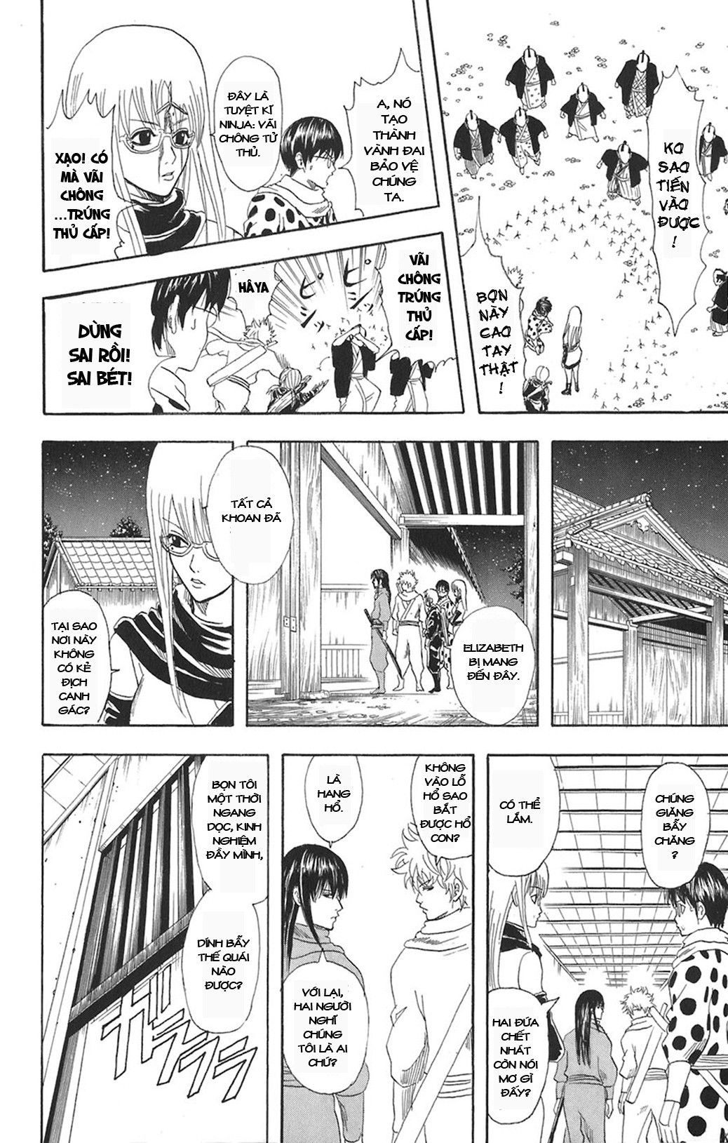 Gintama Tập 68 trang 12