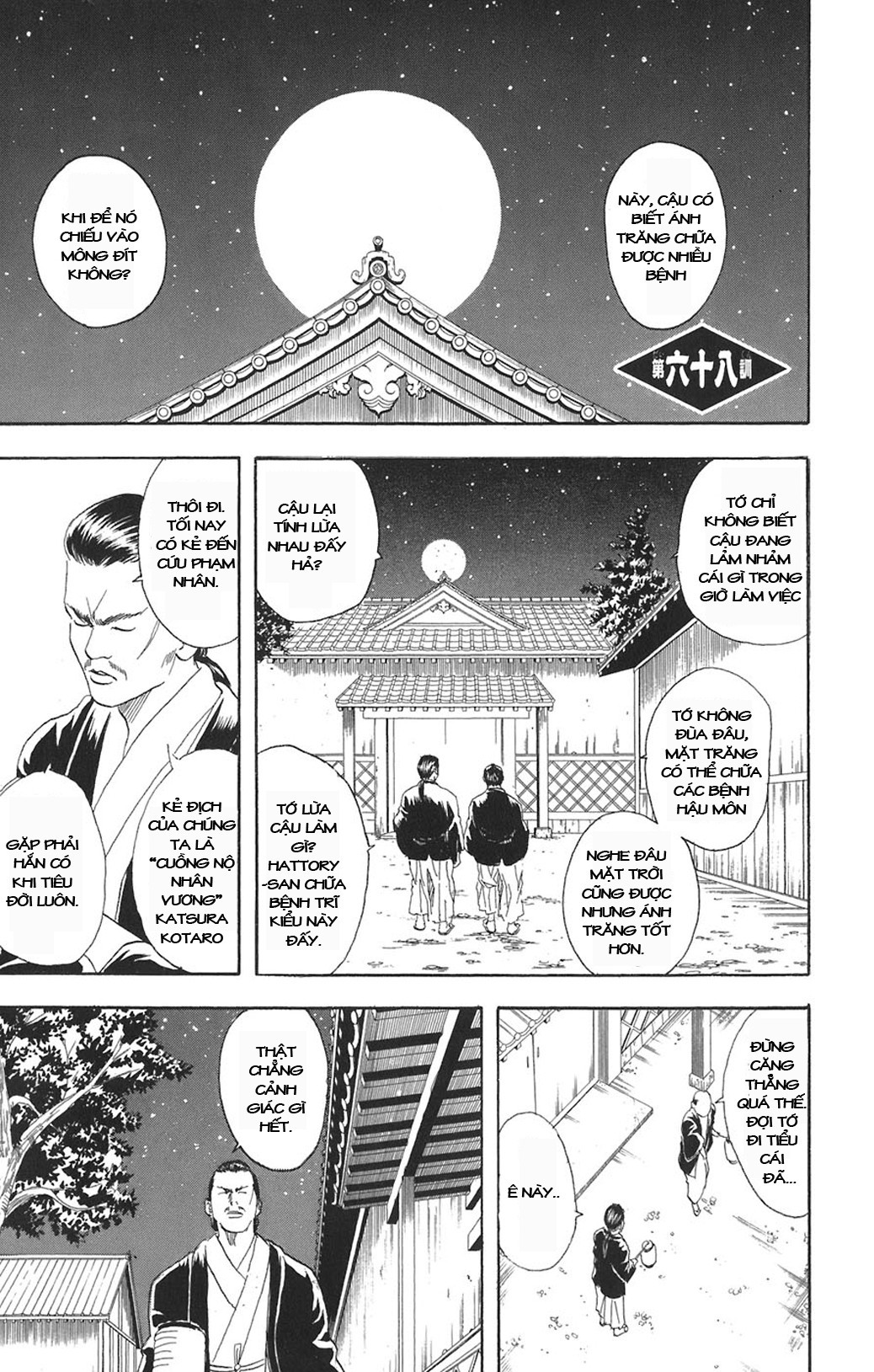 Gintama Tập 68 trang 3