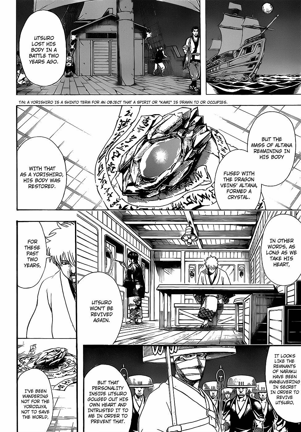 Gintama Tập 680 trang 15
