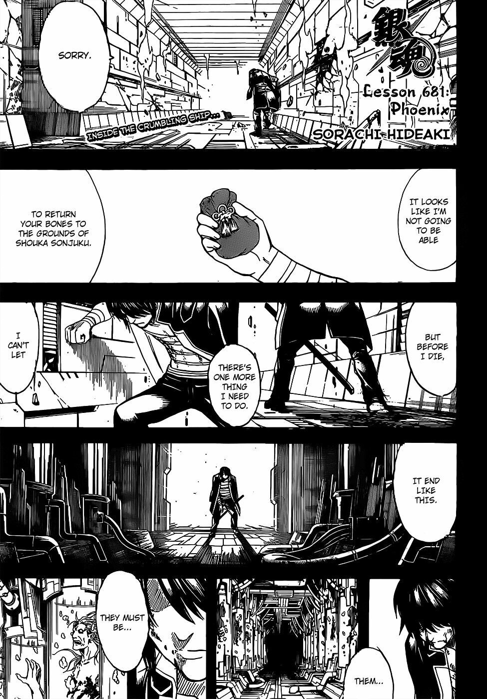Gintama Tập 681 trang 2