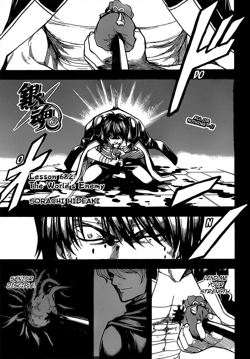 Gintama Tập 682 trang 2