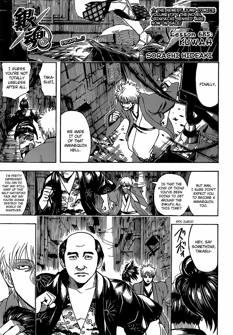 Gintama Tập 685 trang 6