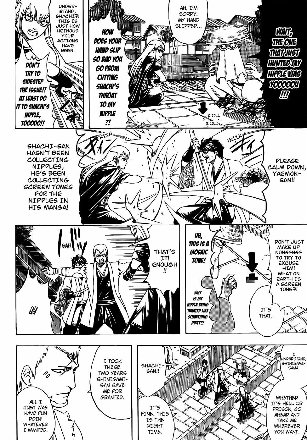 Gintama Tập 688 trang 7