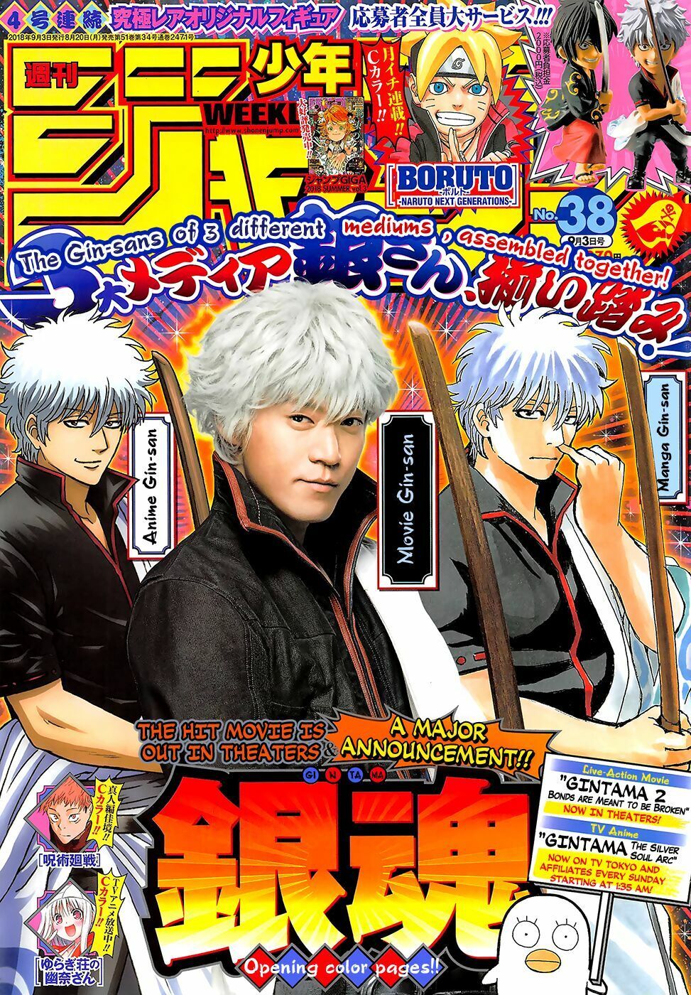 Gintama Tập 694 trang 2