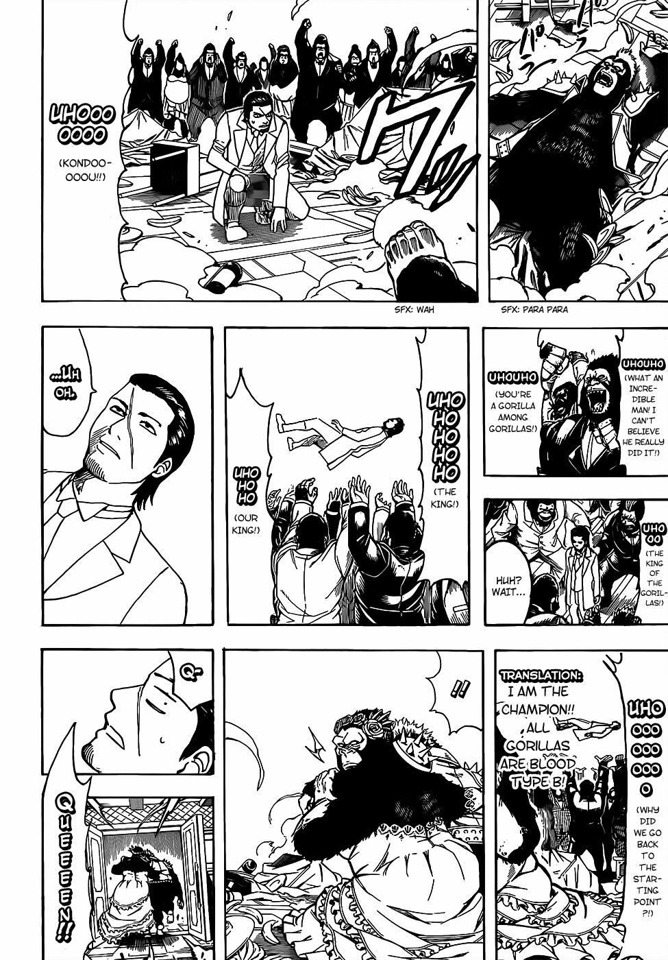 Gintama Tập 694 trang 11