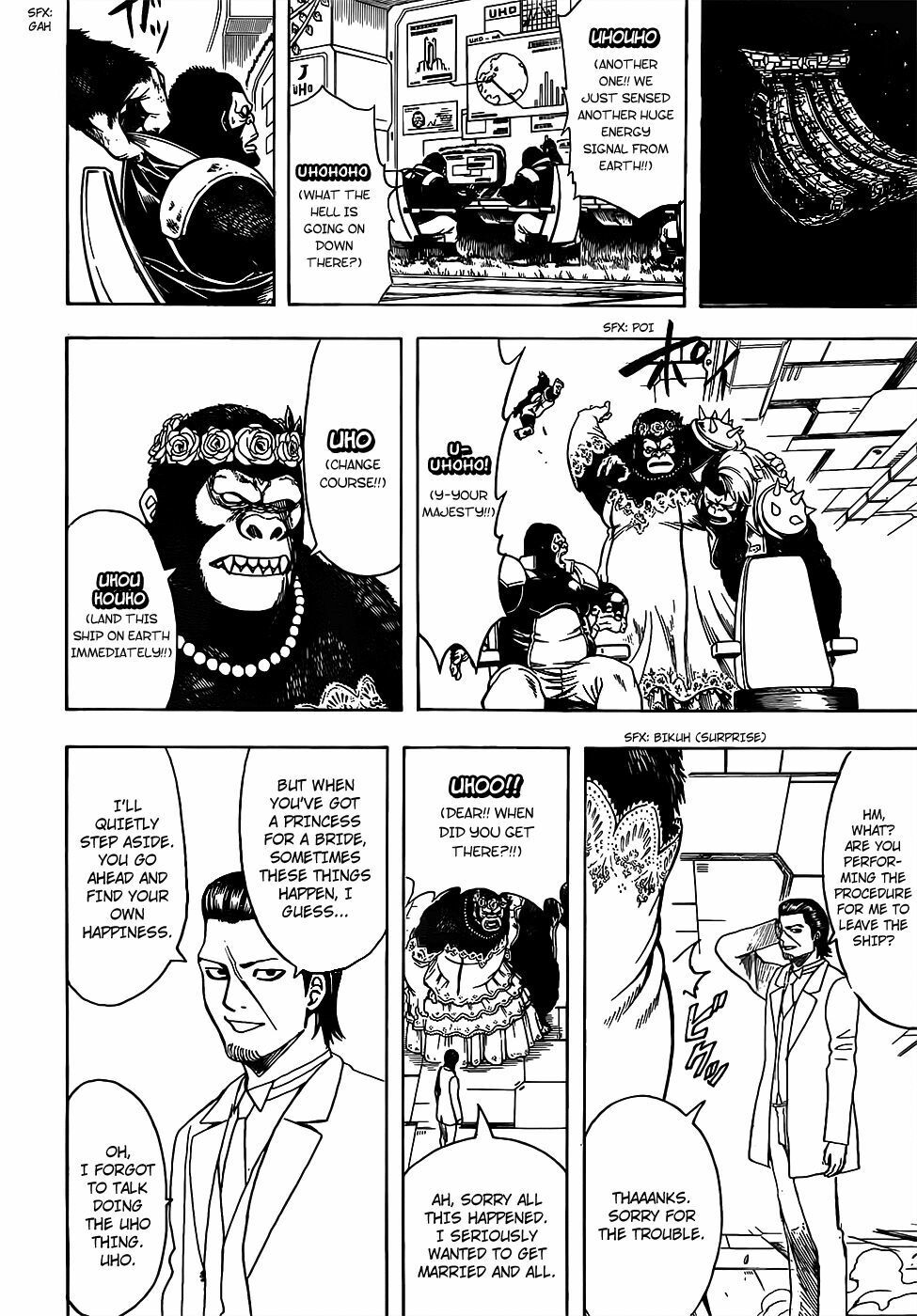 Gintama Tập 694 trang 17