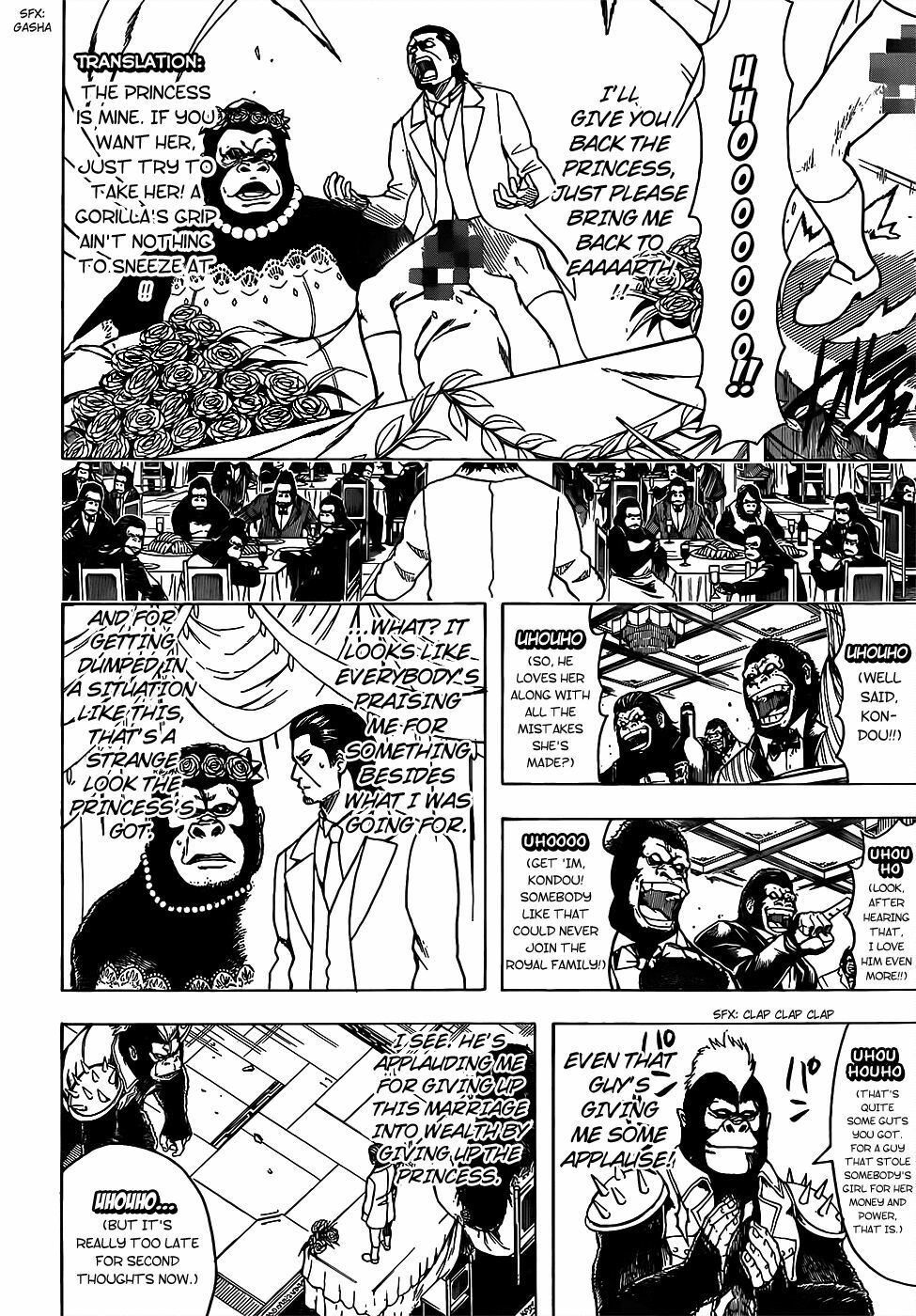 Gintama Tập 694 trang 5