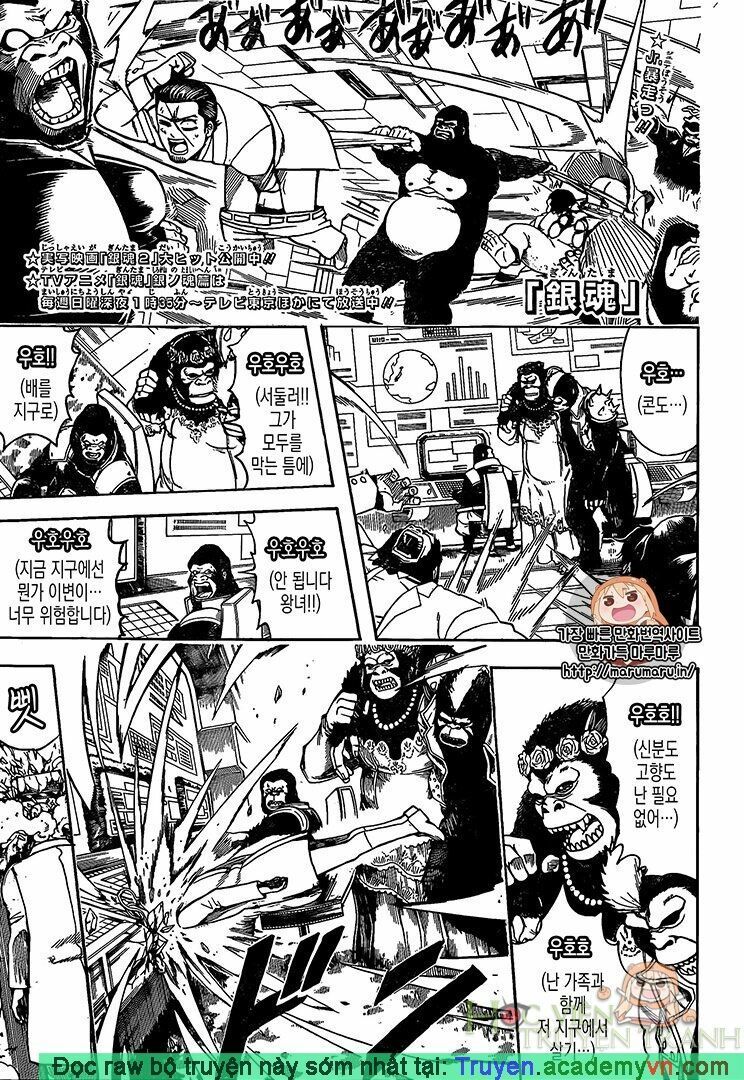 Gintama Tập 695 trang 2