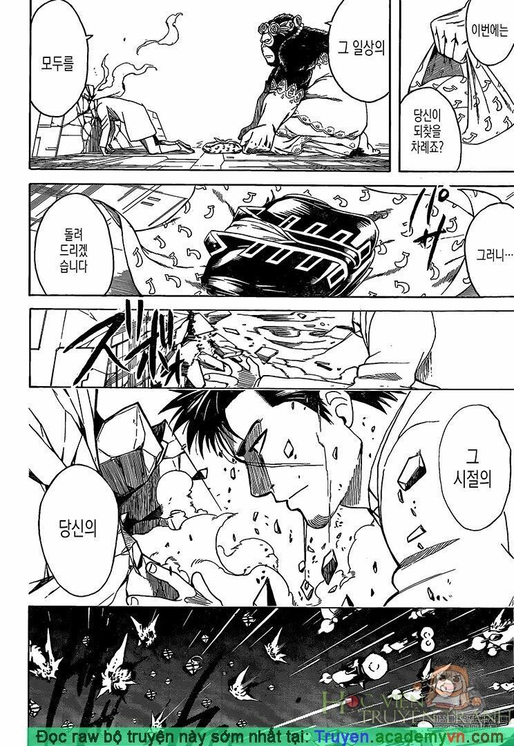 Gintama Tập 695 trang 17
