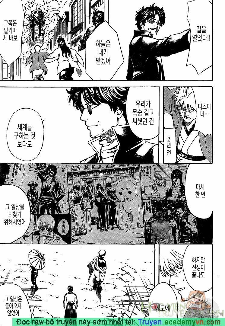 Gintama Tập 695 trang 18