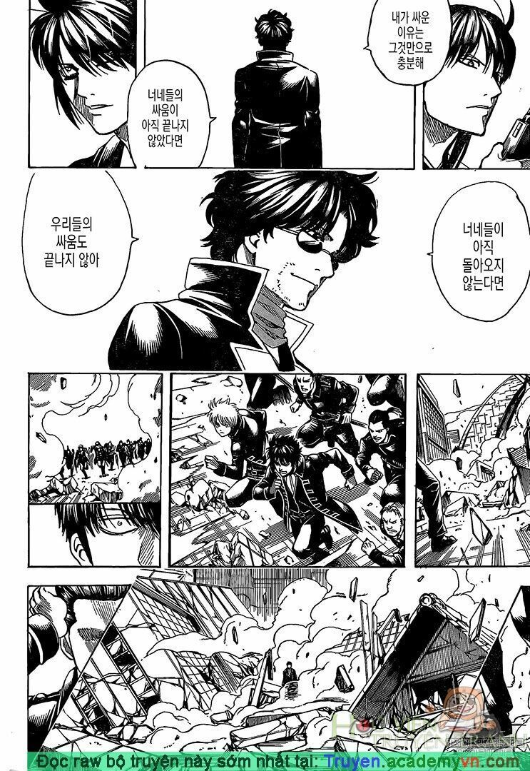 Gintama Tập 695 trang 19
