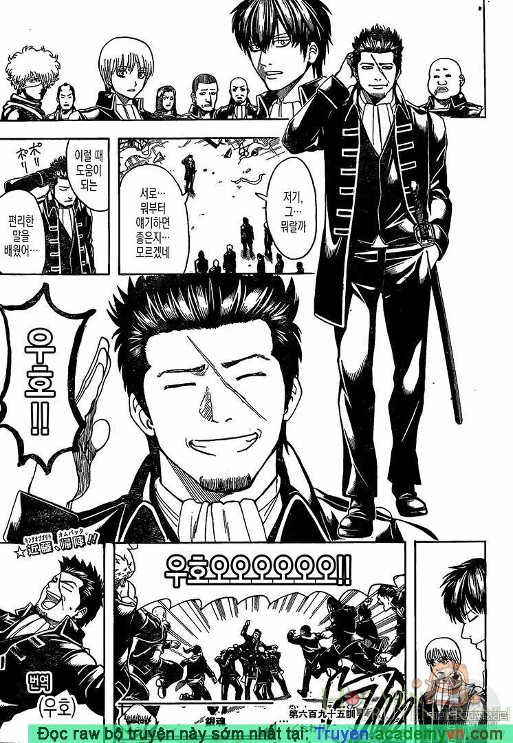 Gintama Tập 695 trang 20