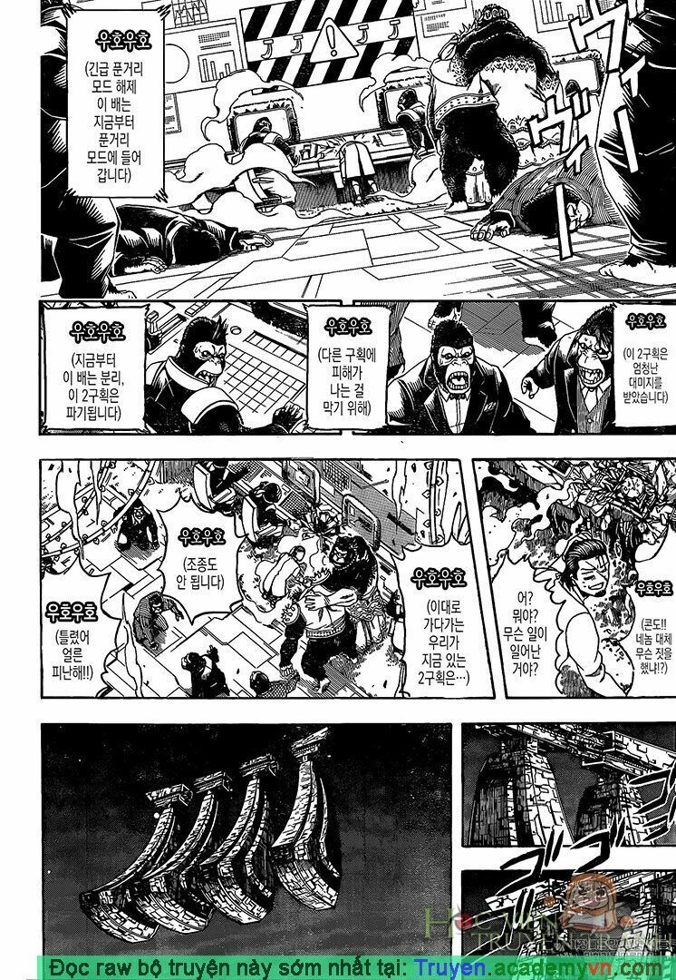 Gintama Tập 695 trang 3