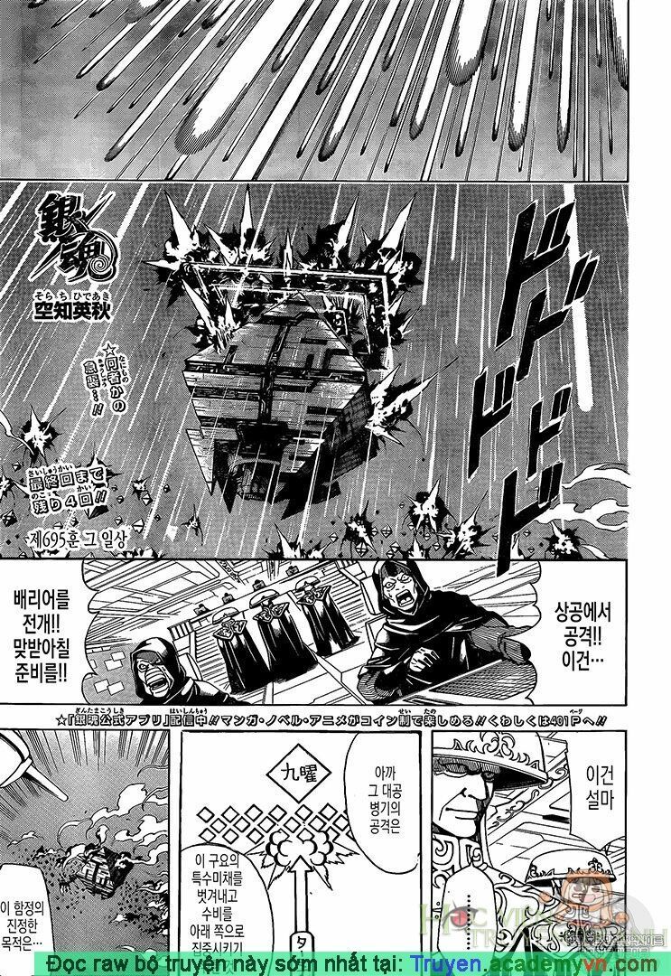 Gintama Tập 695 trang 4