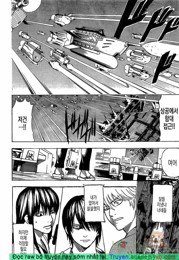Gintama Tập 695 trang 5