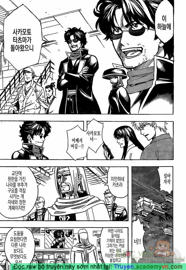 Gintama Tập 695 trang 6