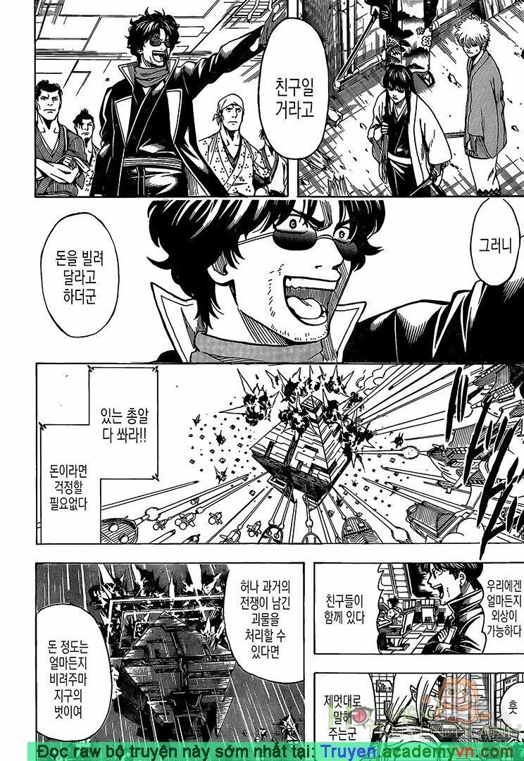 Gintama Tập 695 trang 7