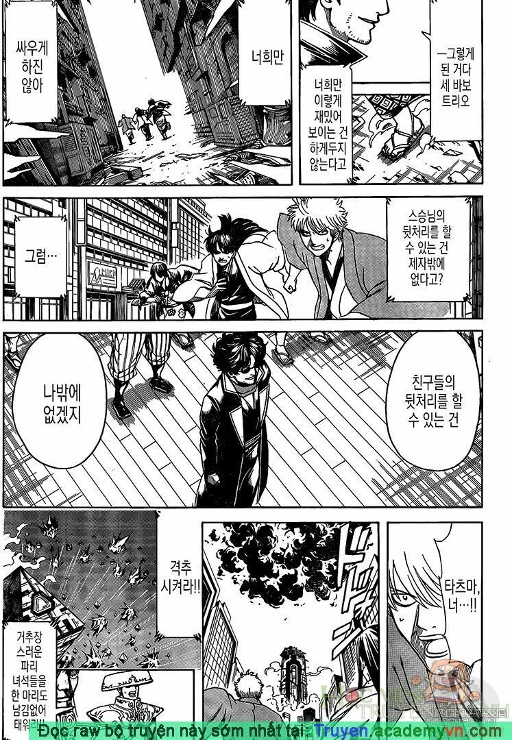Gintama Tập 695 trang 8