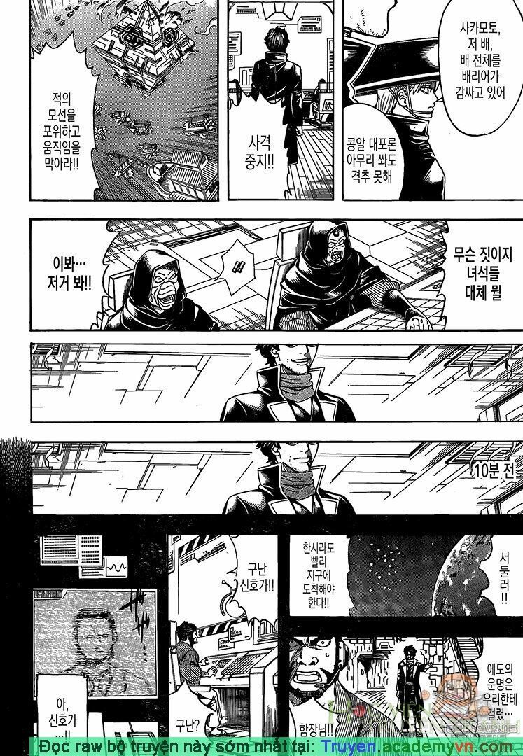 Gintama Tập 695 trang 9