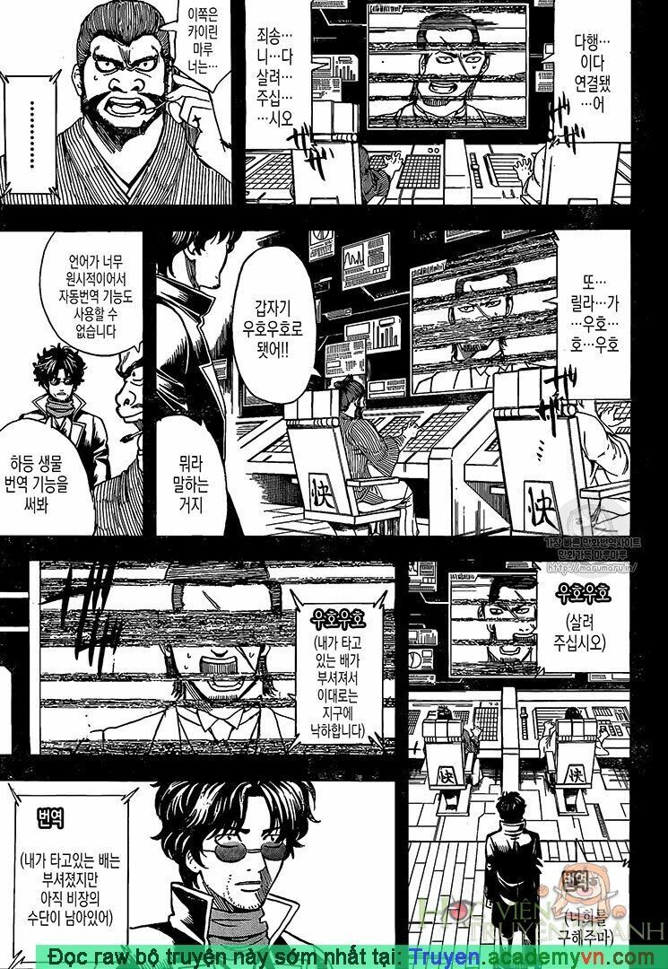Gintama Tập 695 trang 10