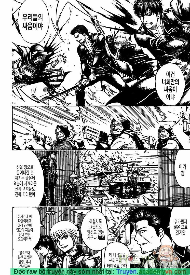 Gintama Tập 696 trang 11
