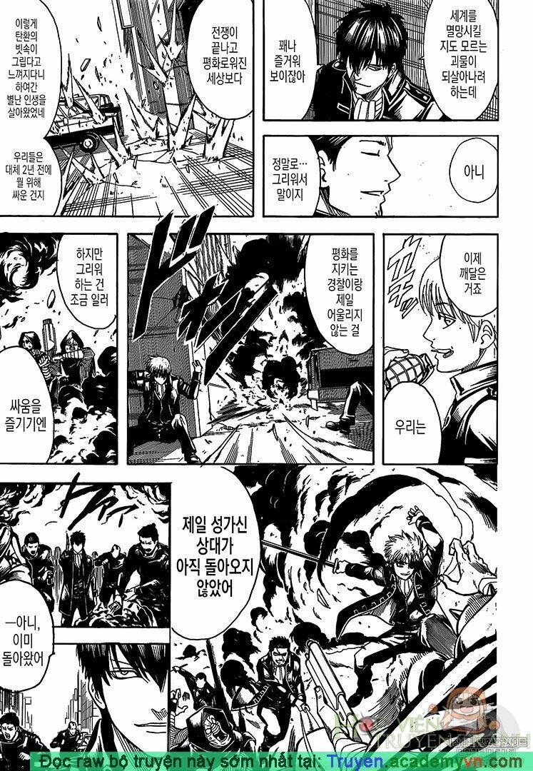 Gintama Tập 696 trang 12