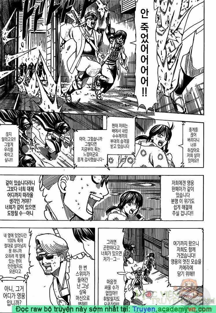 Gintama Tập 696 trang 14