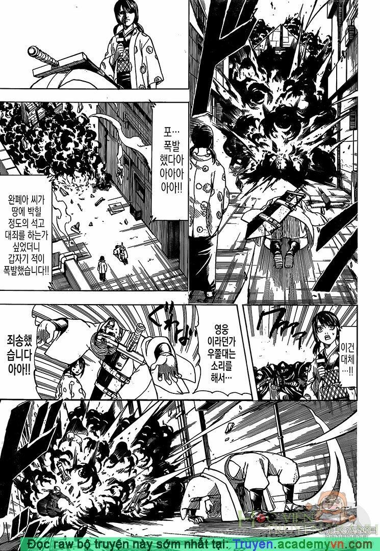 Gintama Tập 696 trang 16