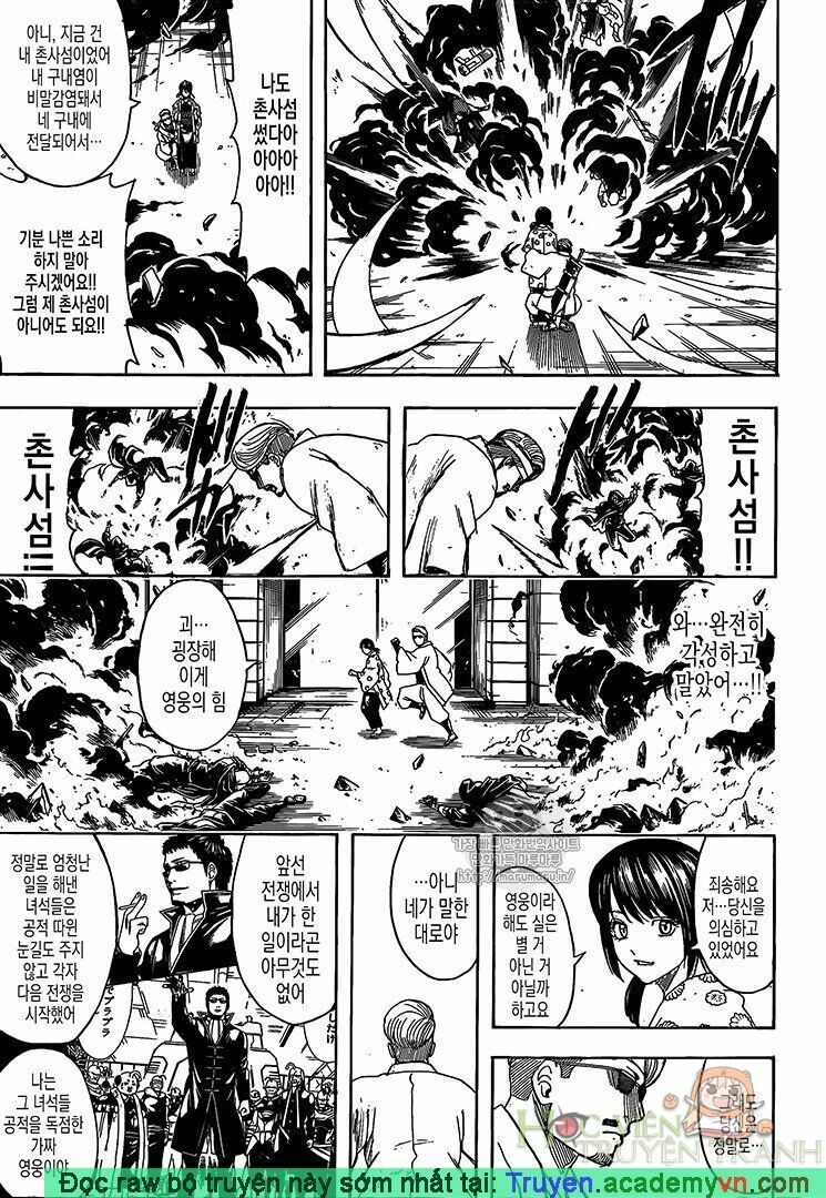 Gintama Tập 696 trang 18