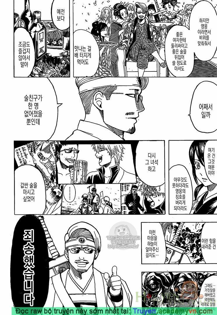 Gintama Tập 696 trang 19