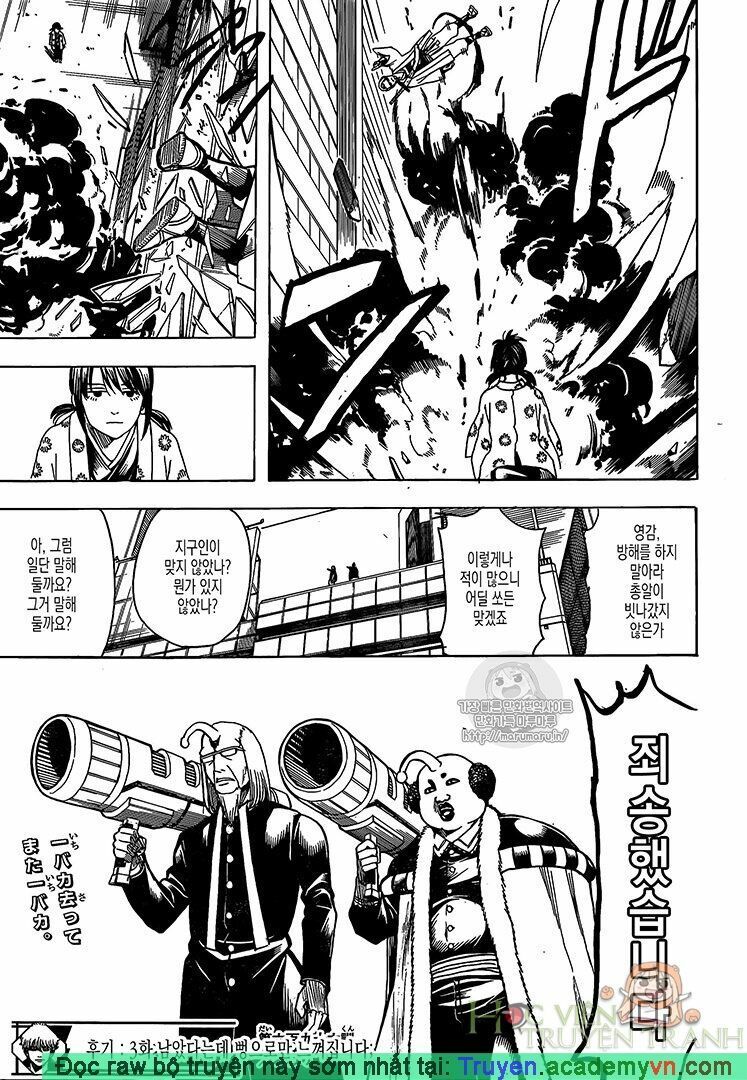 Gintama Tập 696 trang 20