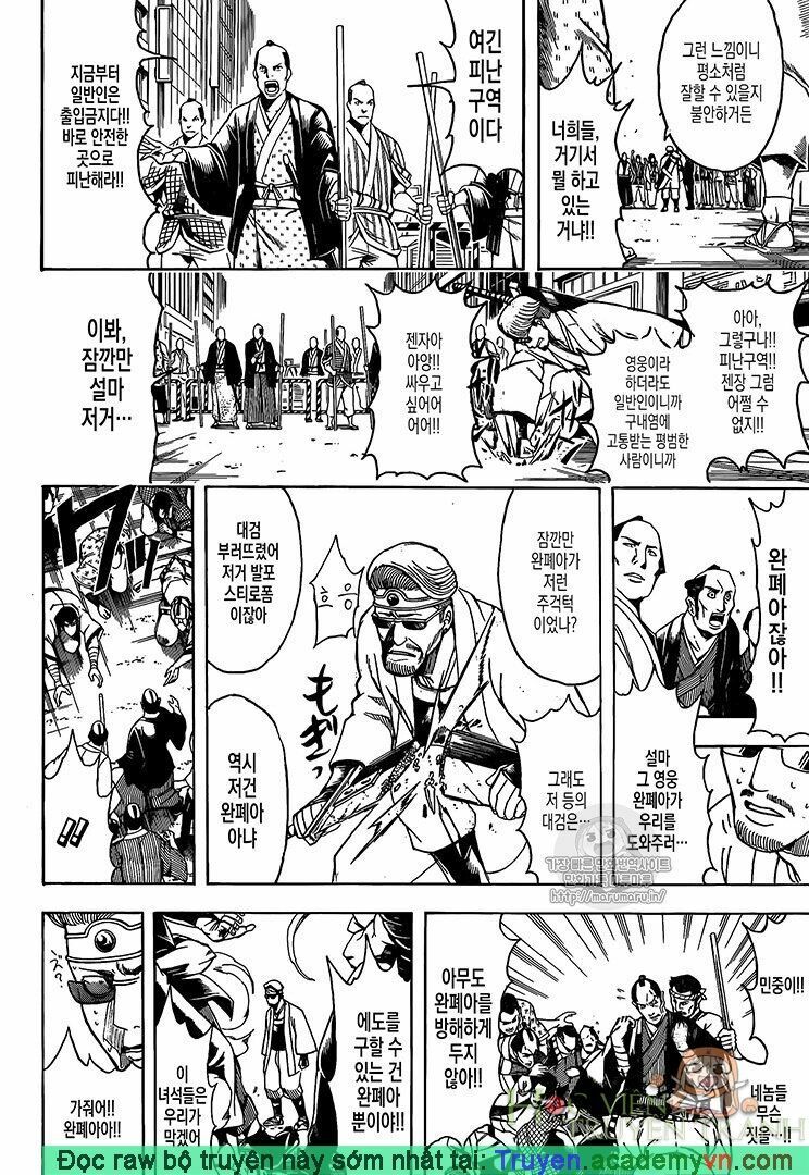Gintama Tập 696 trang 5