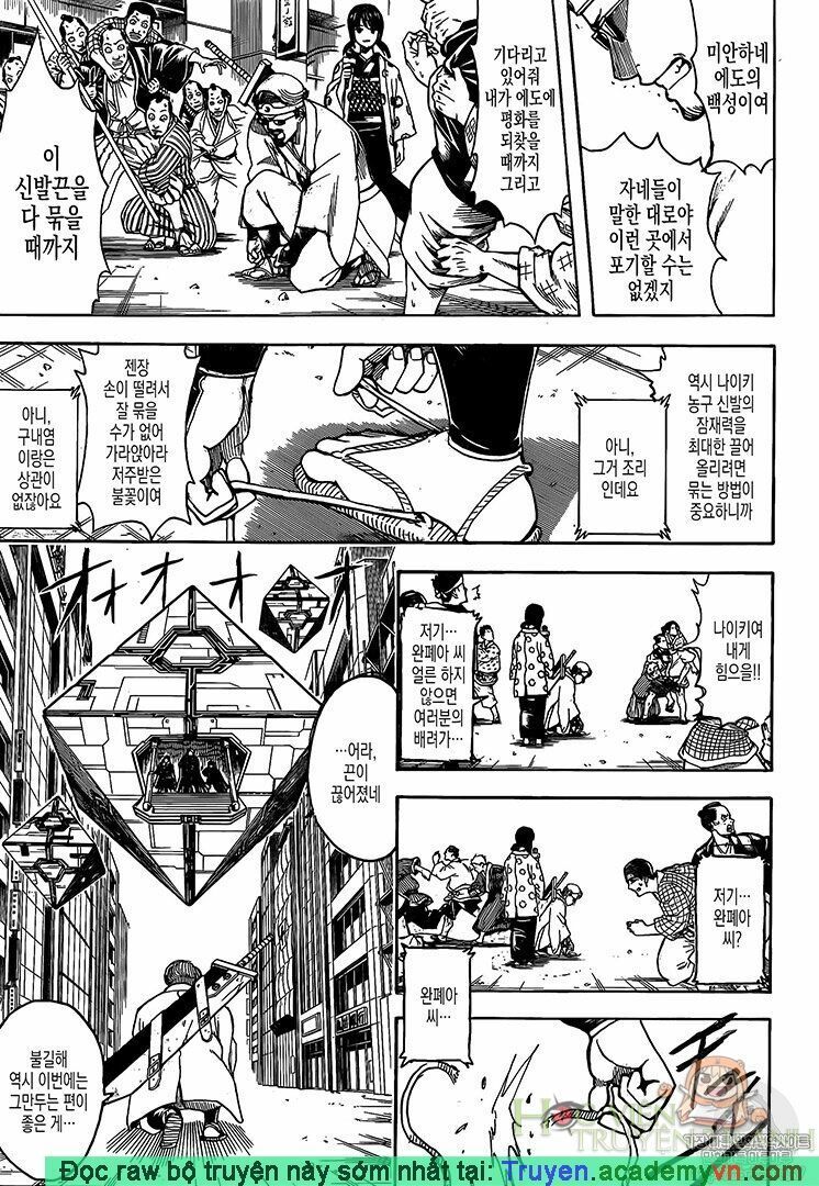 Gintama Tập 696 trang 6