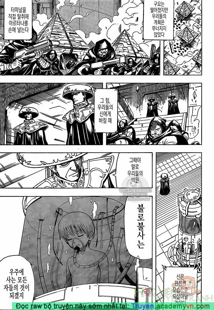 Gintama Tập 696 trang 8