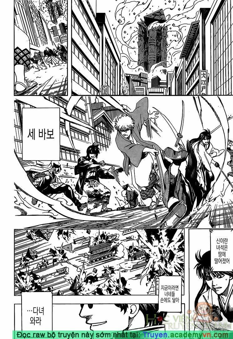 Gintama Tập 696 trang 9