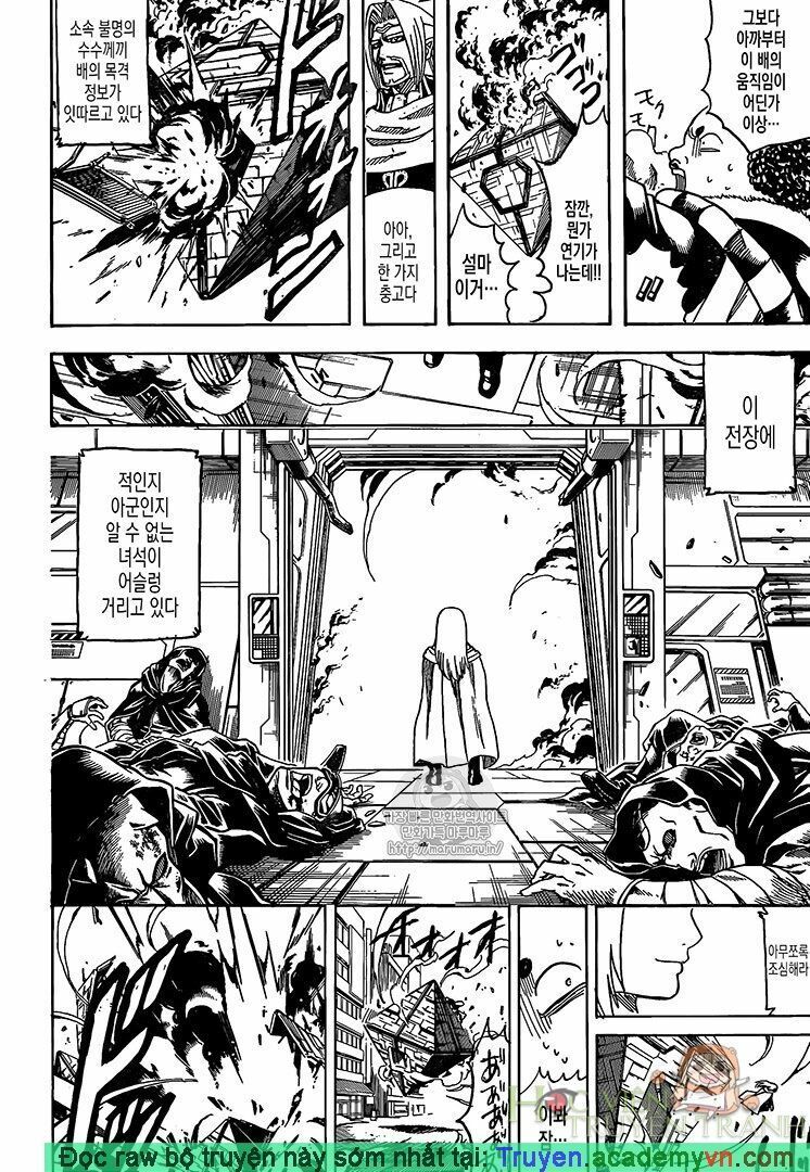 Gintama Tập 697 trang 11