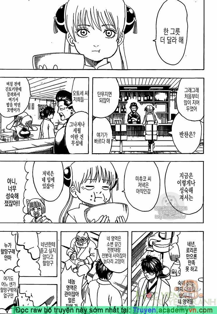 Gintama Tập 697 trang 12