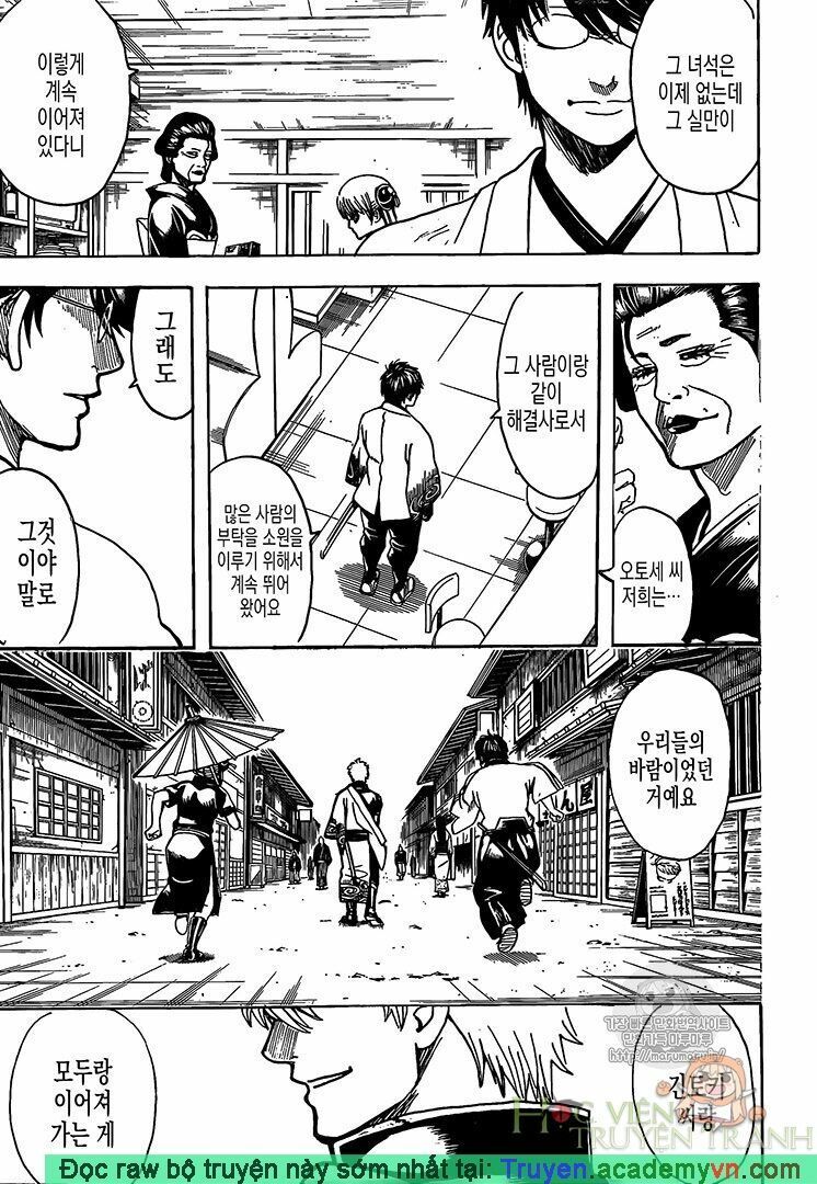 Gintama Tập 697 trang 14
